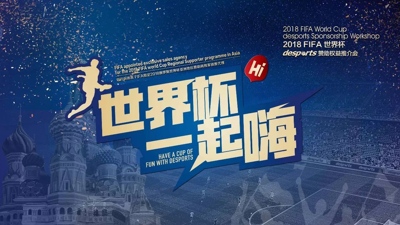 的胜利