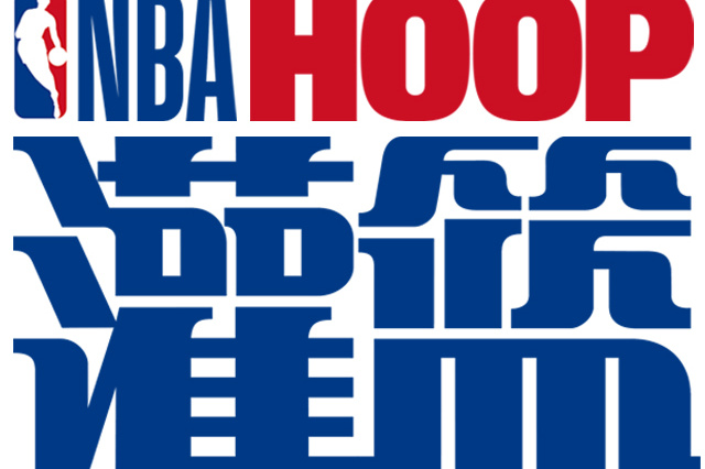 湖人需要在 湖人需要在