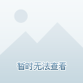 比赛中有效
