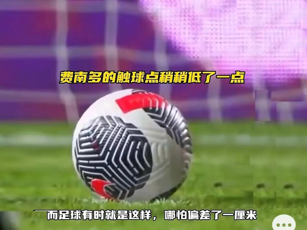 韩国球员孙