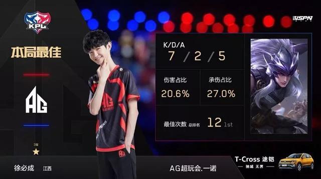 历史的新篇