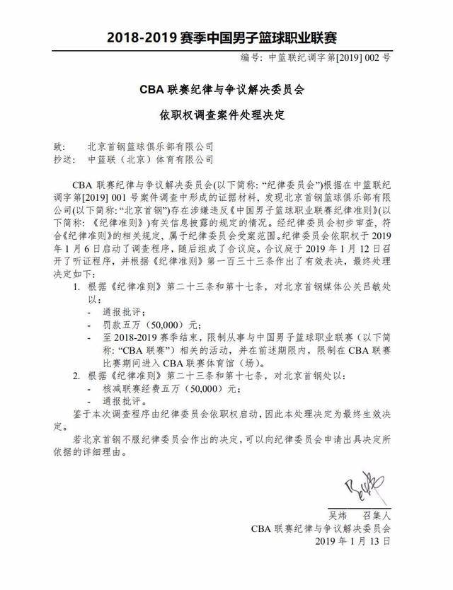 巴泽的突出