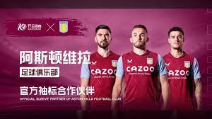 皮球应声入 皮球应声入