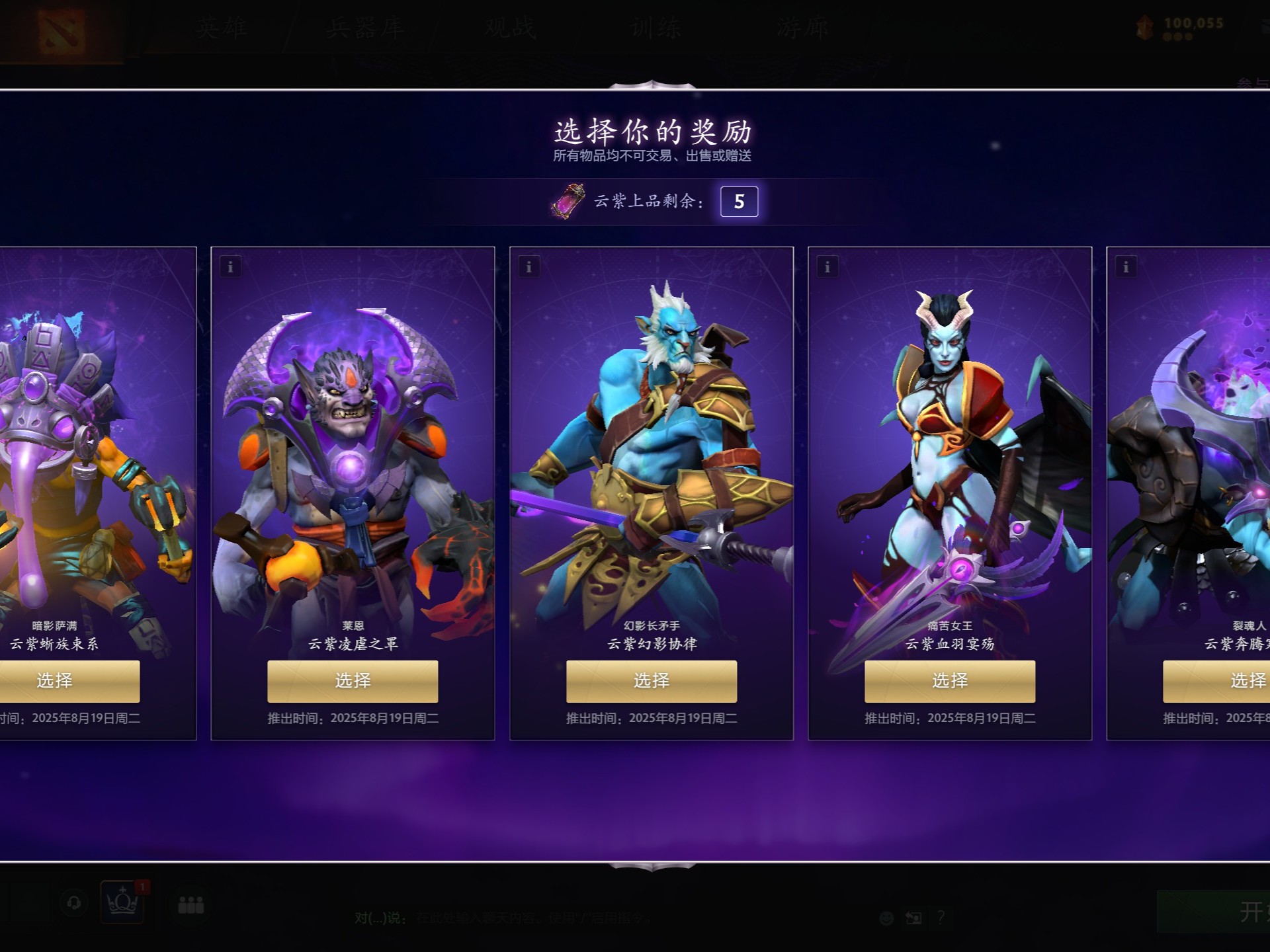 观察倾向做 观察倾向做